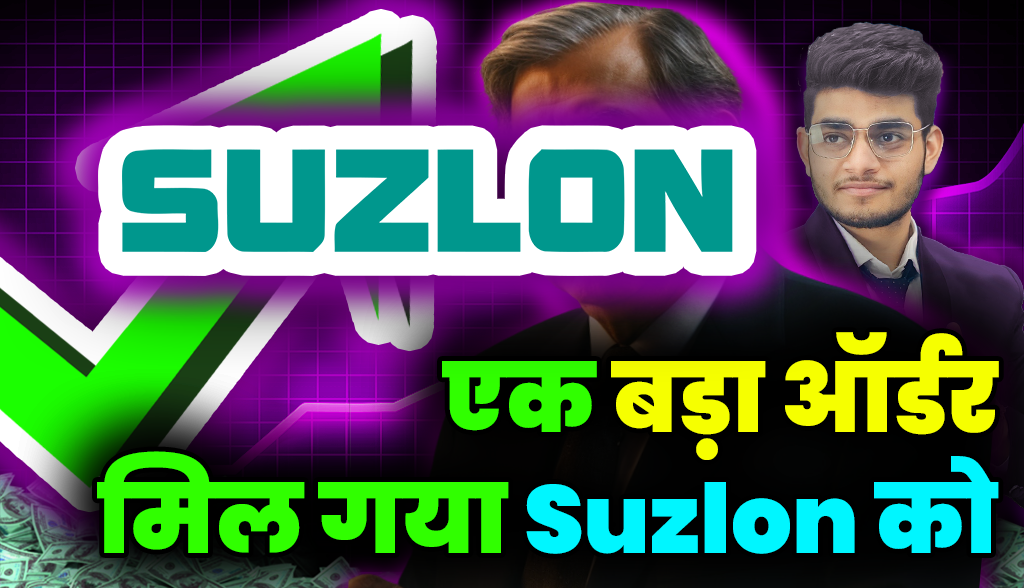 Big Update For Suzlon Investors
