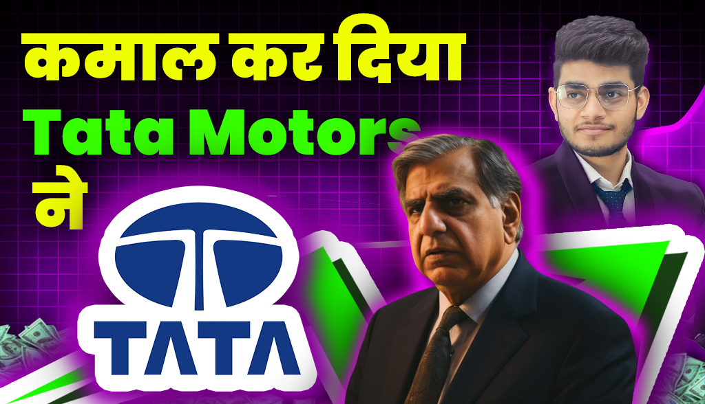 Tata Motors did wonders news17jan
