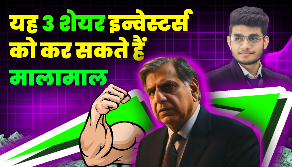 These three shares can make investors rich news24jan