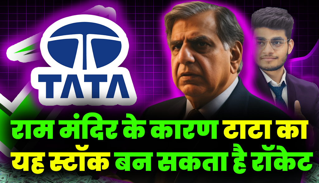 This Tata stock can become a rocket because of Ram Mandir news25jan