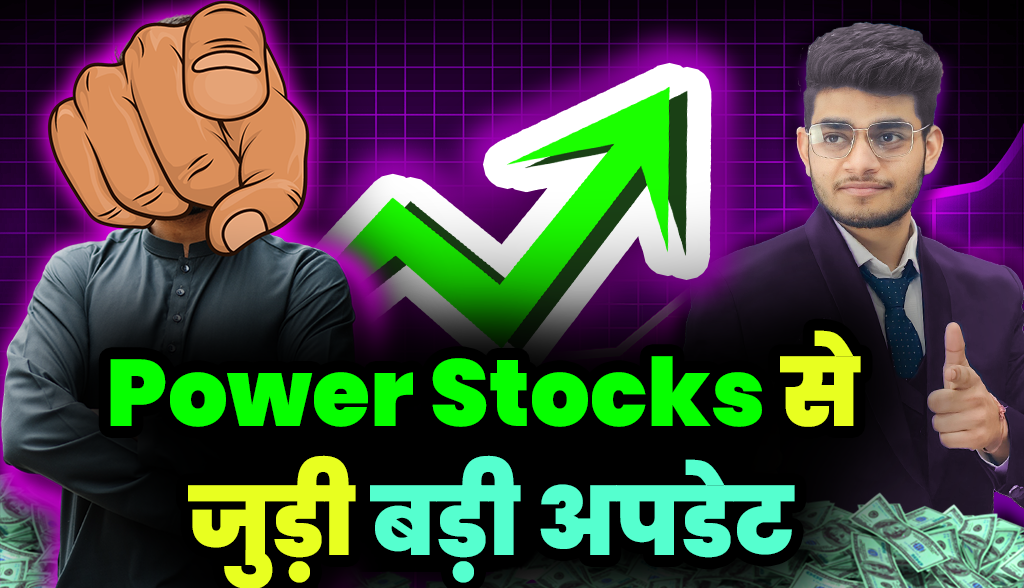 Big announcement in the budget regarding power stocks