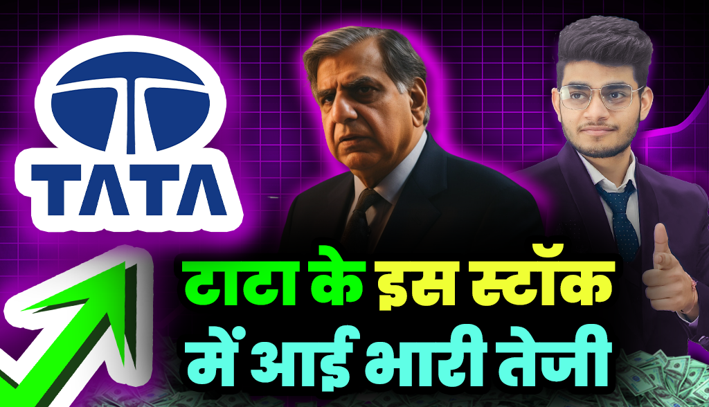 a huge rise in this share of Tata