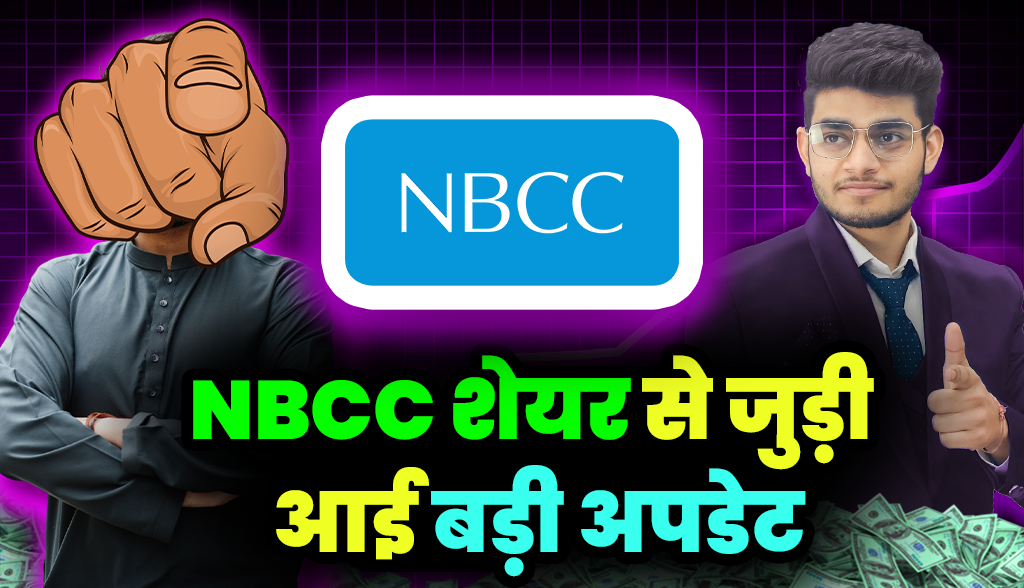Big update related to NBCC Limited