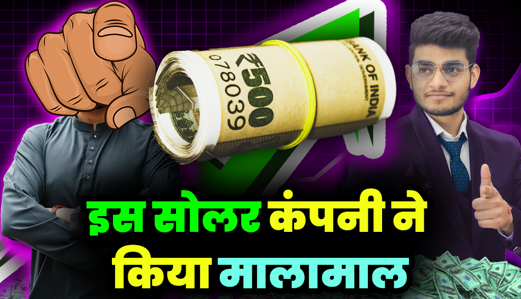 Shares of this solar company made huge profits