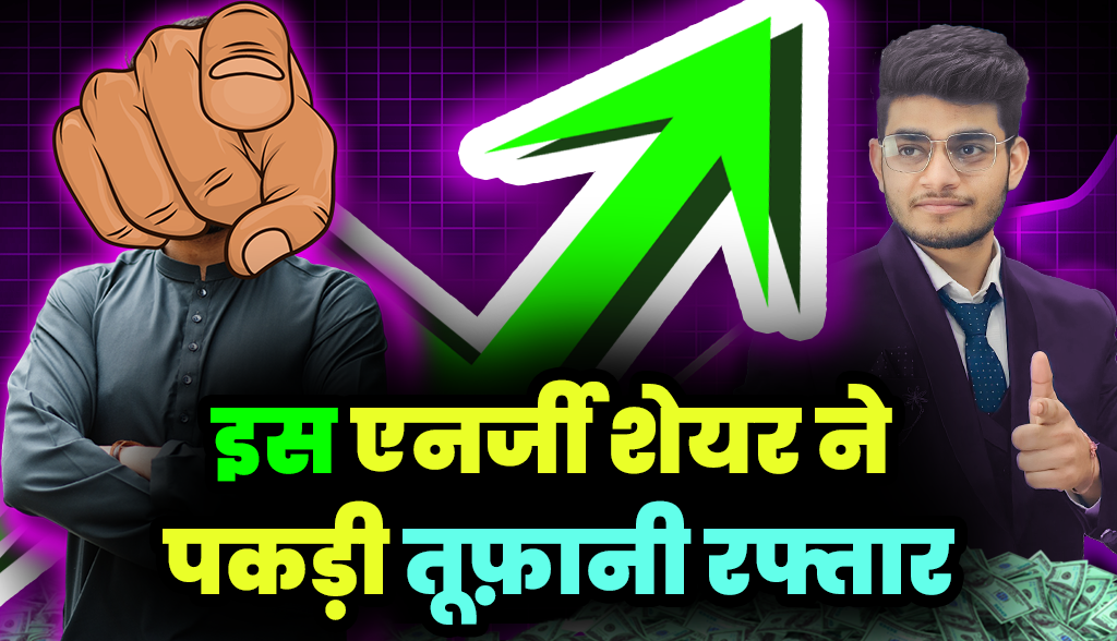 This energy stock gained momentum