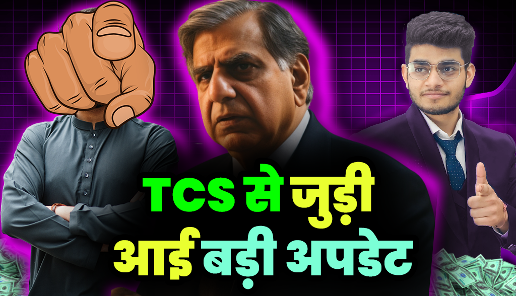 Big update regarding TCS