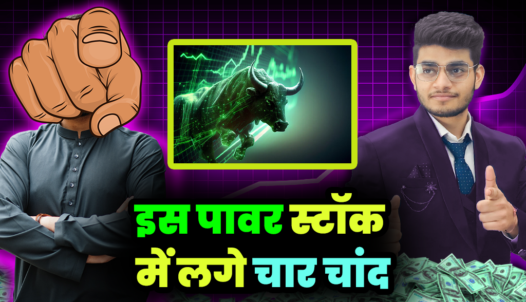 This power stock is in good shape