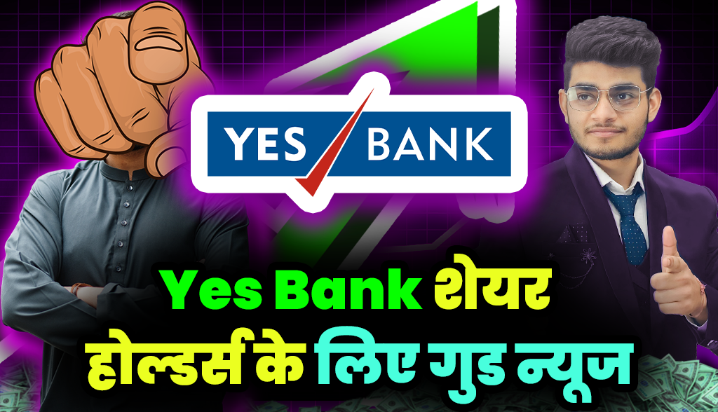 Great news for Yes Bank shareholders