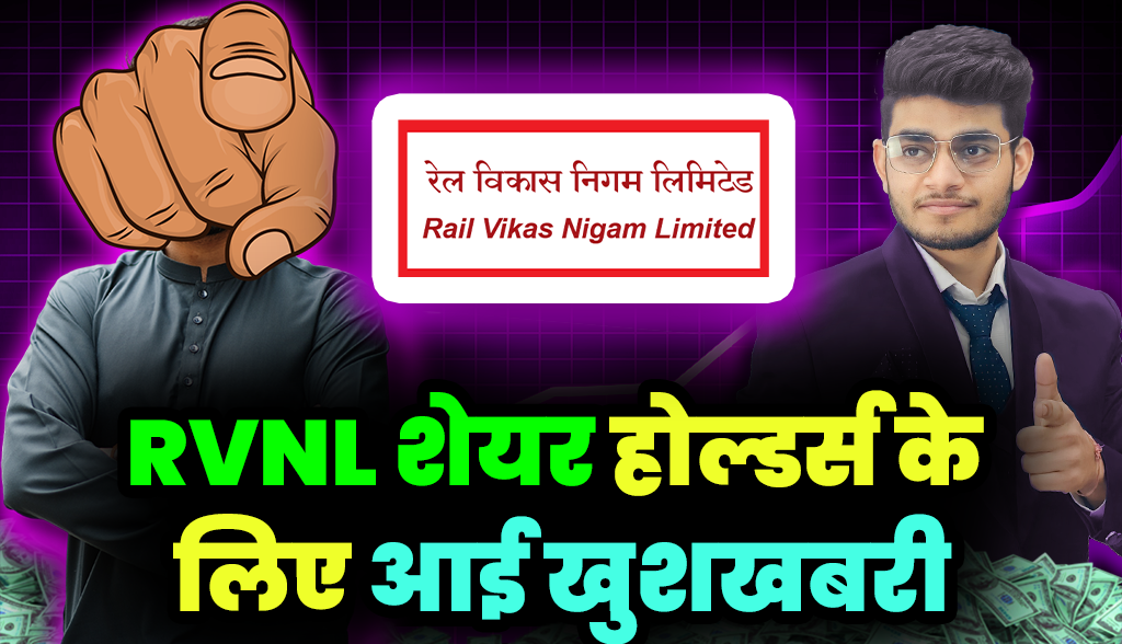 Great news for RVNL investors