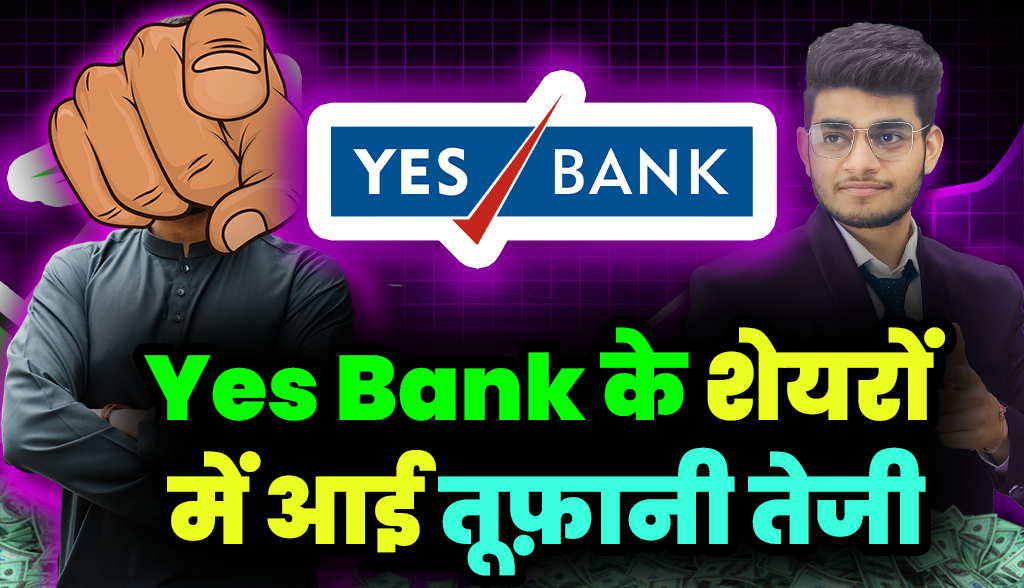 There was a stormy rise in the shares of Yes Bank