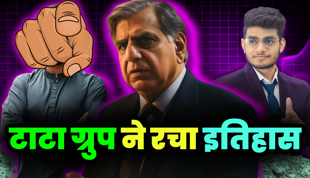 Tata created history