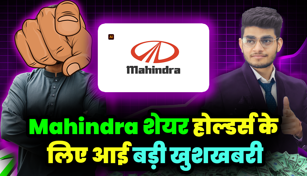 Great news for Mahindra shareholders
