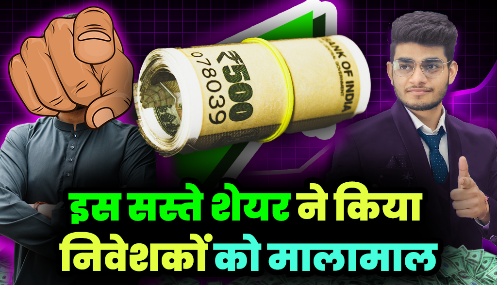 This cheap share made investors rich