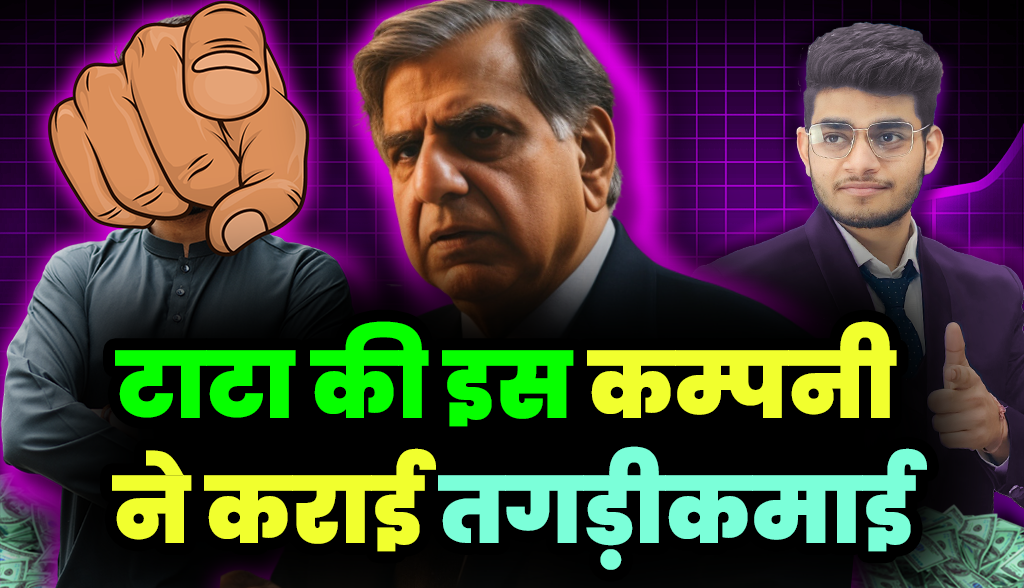 his Tata Group company made investors rich