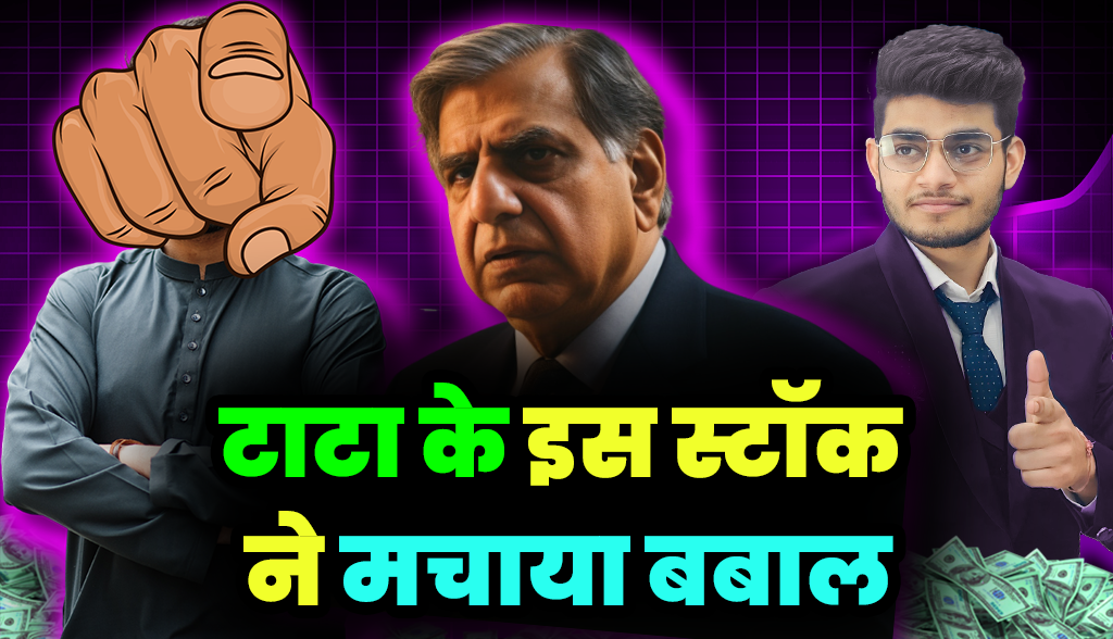 This Tata stock created a stir