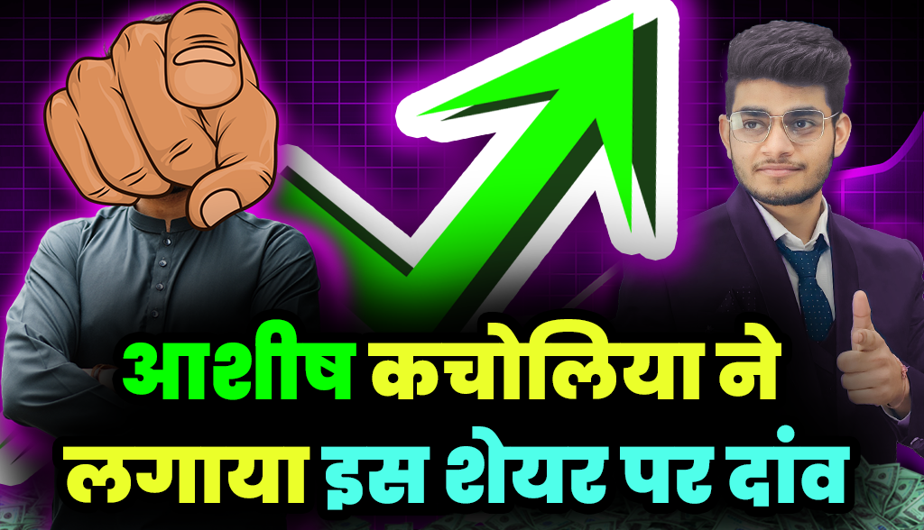 This chemical stock made investors rich