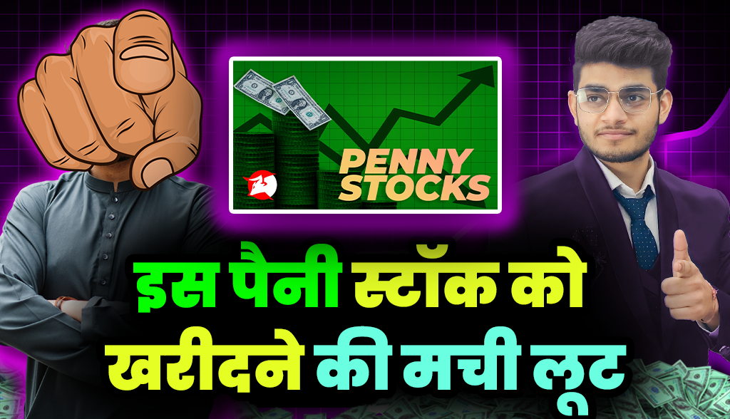 There is a rush to buy this penny stock
