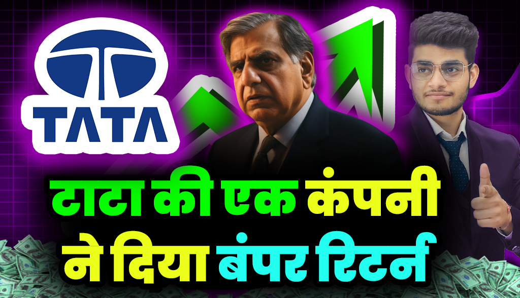 Q3 results of a Tata company