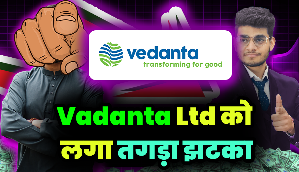 Vedanta Limited got a big blow
