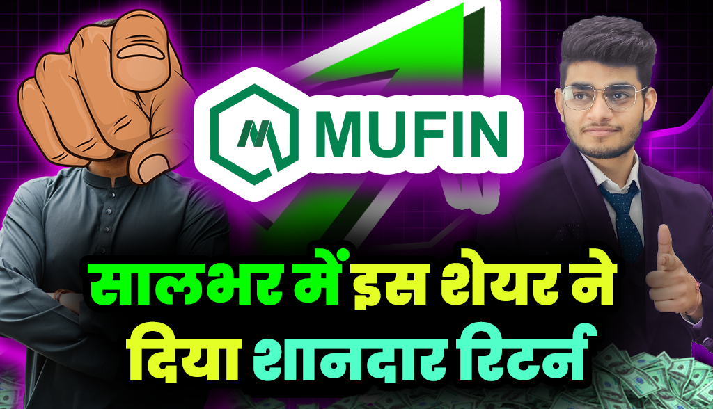 This multibagger share gave excellent returns in a year