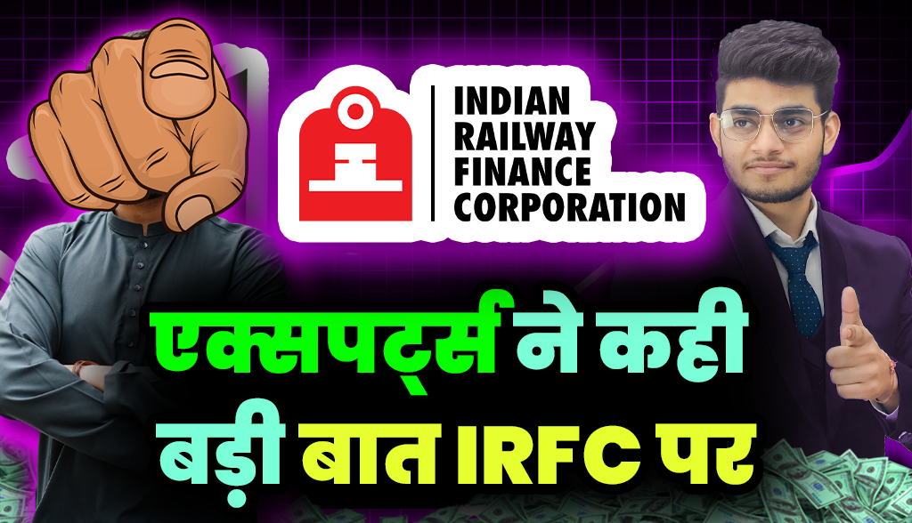 What did experts say on IRFC stock?