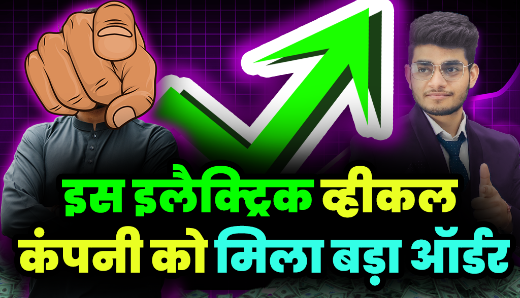 This electric vehicle company got a big order