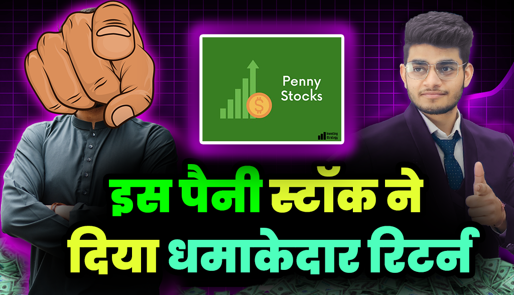 Penny stock gave huge profits to investors