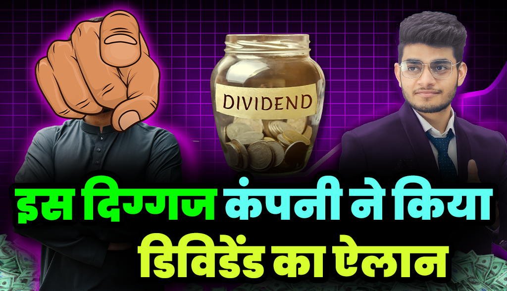 Big company announced dividend