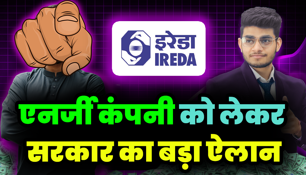 Government's big announcement regarding IRDEA's share