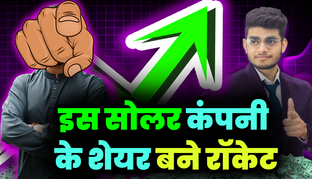 Shares of this solar company became rockets