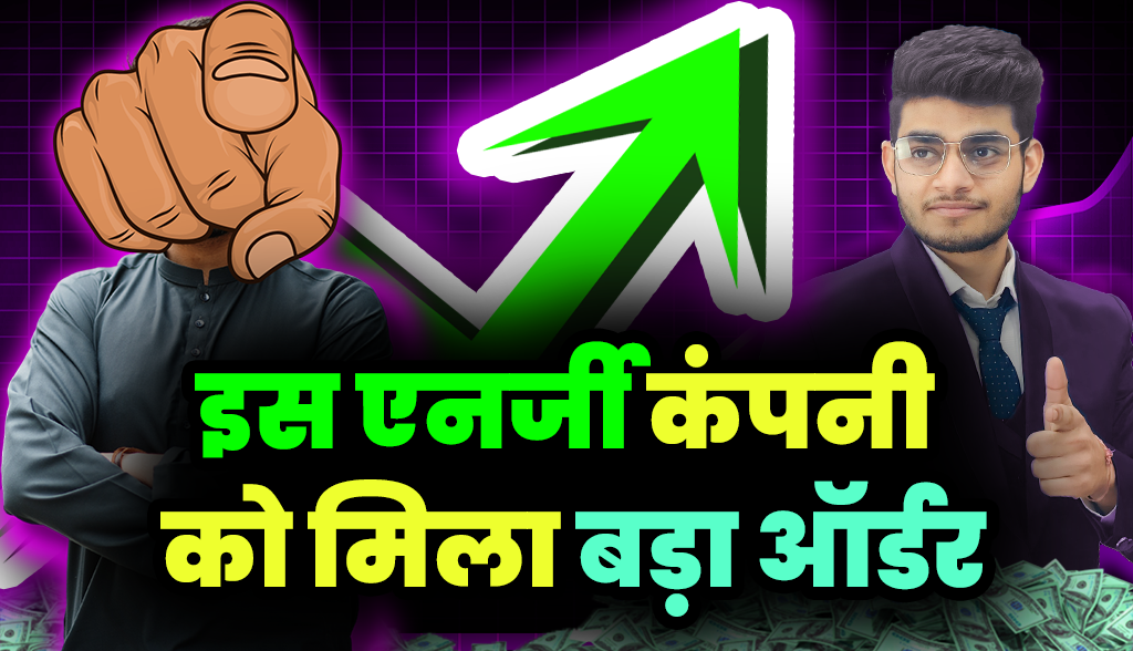 This energy company got a big order