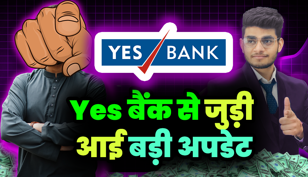 Big update related to Yes Bank