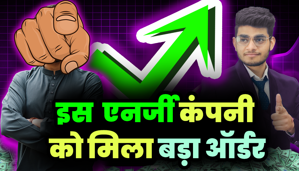 This energy company got a big order