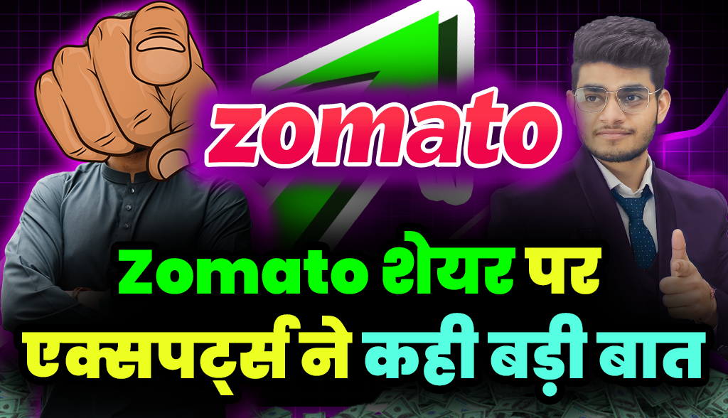 experts on Zomato share