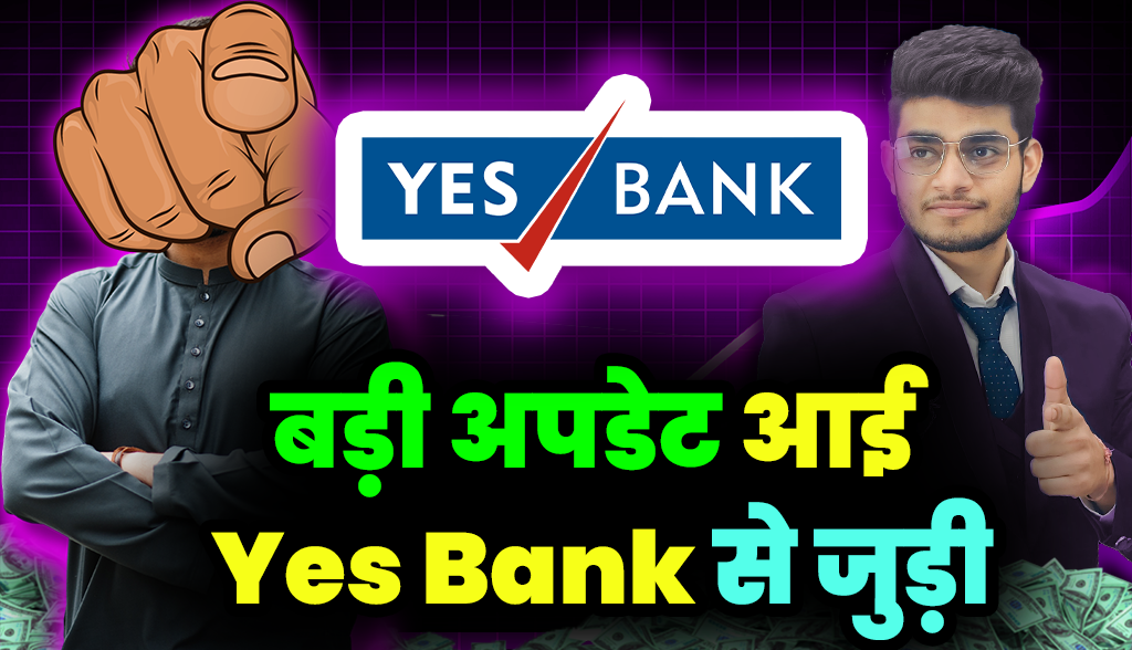 What has happened to Yes Bank shares now?