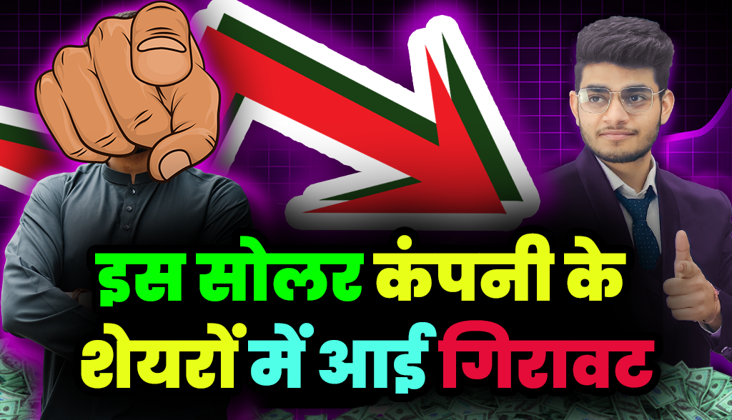 Shares of this solar company fell