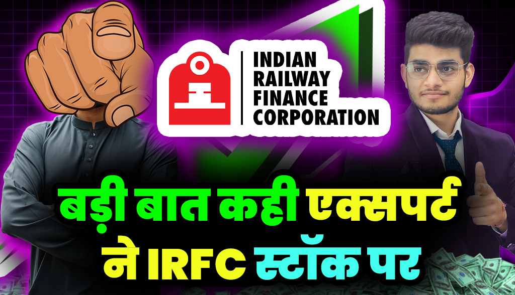 Experts set big target on IRFC stock