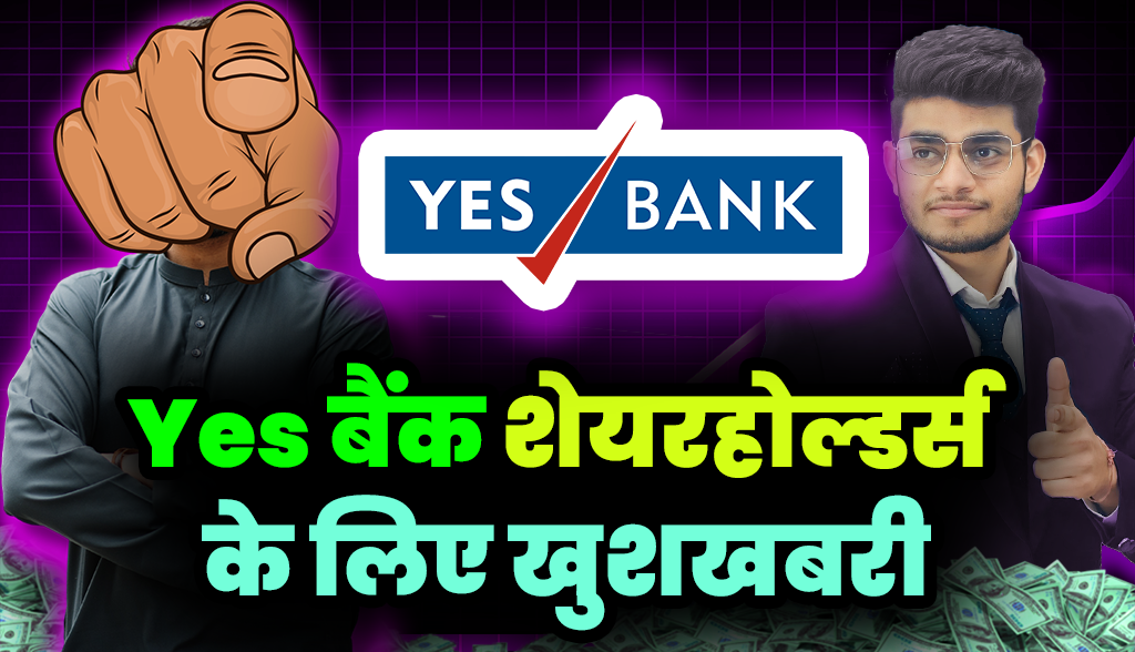 Good news for Yes Bank shareholders