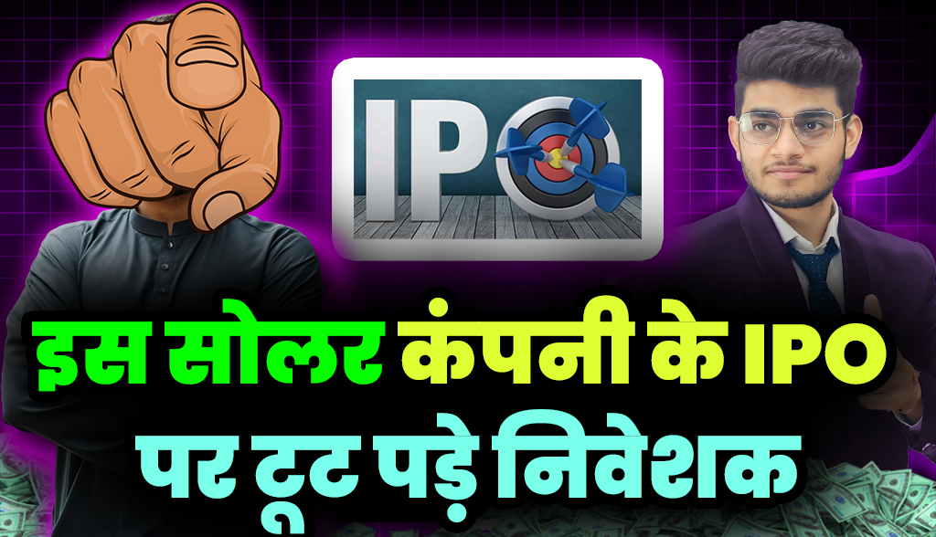 Investors attacked this solar company's IPO