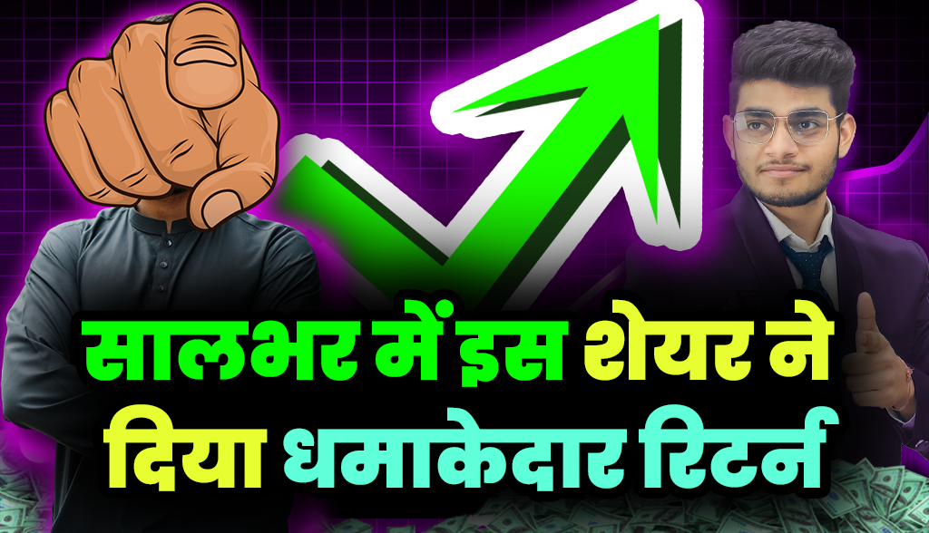 This stock gave explosive returns in a year