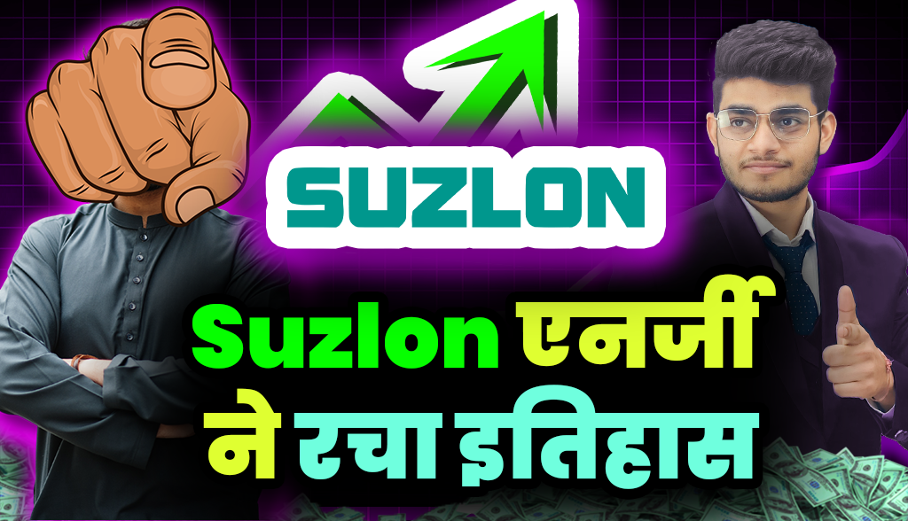 Suzlon Energy created history