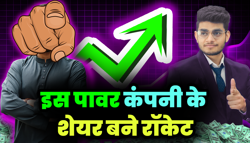 Shares of this power company became rockets